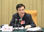 Trung Quốc điều tra Ủy viên Quốc vụ, Bí thư Ban Chấp hành trung ương đảng