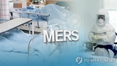 Virus MERS tái xuất, Chính phủ Hàn Quốc họp khẩn tìm cách đối phó
