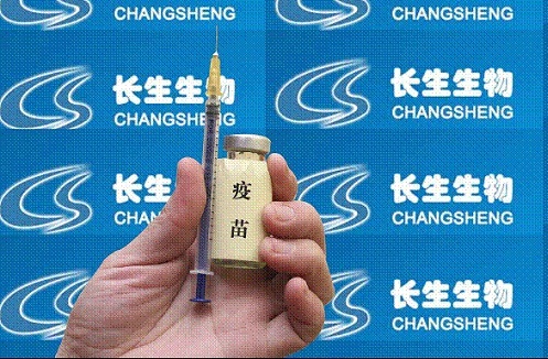 Vụ bê bối trong sản xuất vắc-xin phòng bệnh cho trẻ em tại Trung Quốc Tham nhũng trên tính mạng con người