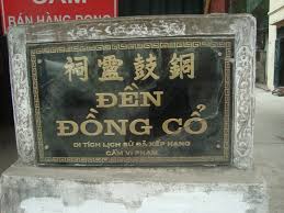 Thanh Hóa có tự bao giờ