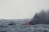 Vụ cháy tàu cá ở Hàn Quốc Có 5 nạn nhân người Quảng Bình đang mất tích