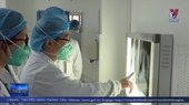 Trung Quốc phát hiện thêm 17 ca nhiễm bệnh viêm phổi lạ