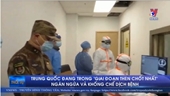 Trung Quốc 25 600 nhân viên y tế tới Hồ Bắc dập dịch COVID-19