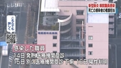 Nhân viên bệnh viện Nhật Bản dương tính sau khi điều trị cho nữ bệnh nhân đã chết do Covid-19