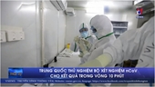 Trung Quốc thử nghiệm bộ xét nghiệm COVID-19 cho kết quả trong vòng 10 phút