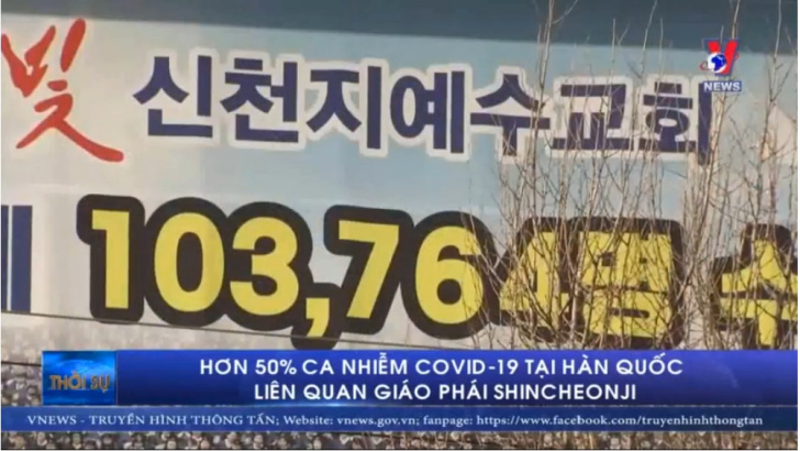 Hơn 50 ca nhiễm COVID-19 tại Hàn Quốc liên quan giáo phái Shincheonji