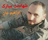 Sĩ quan quân đội cấp cao của Iran bị giết tại Syria