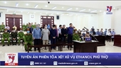 Bị cáo Đinh La Thăng bị tuyên 11 năm tù, Trịnh Xuân Thanh 18 năm tù