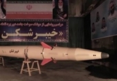 Iran trình làng tên lửa đạn đạo tầm xa mới