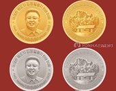 Triều Tiên phát hành đồng xu bằng vàng đặc biệt nhân kỷ niệm 80 năm ngày sinh của cố lãnh tụ Kim Jong-il