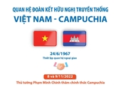 Quan hệ đoàn kết hữu nghị truyền thống Việt Nam, Campuchia