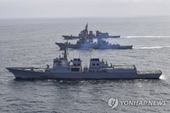 Hàn Quốc, Mỹ, Nhật Bản tập trận phòng thủ tên lửa sau vụ phóng vệ tinh của Triều Tiên