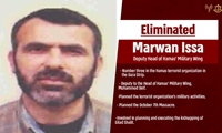 Israel tuyên bố chỉ huy cấp cao của Hamas Marwan Issa thiệt mạng