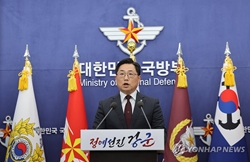 Hàn Quốc khôi phục hoạt động quân sự khu vực biên giới sau khi đình chỉ thỏa thuận liên Triều