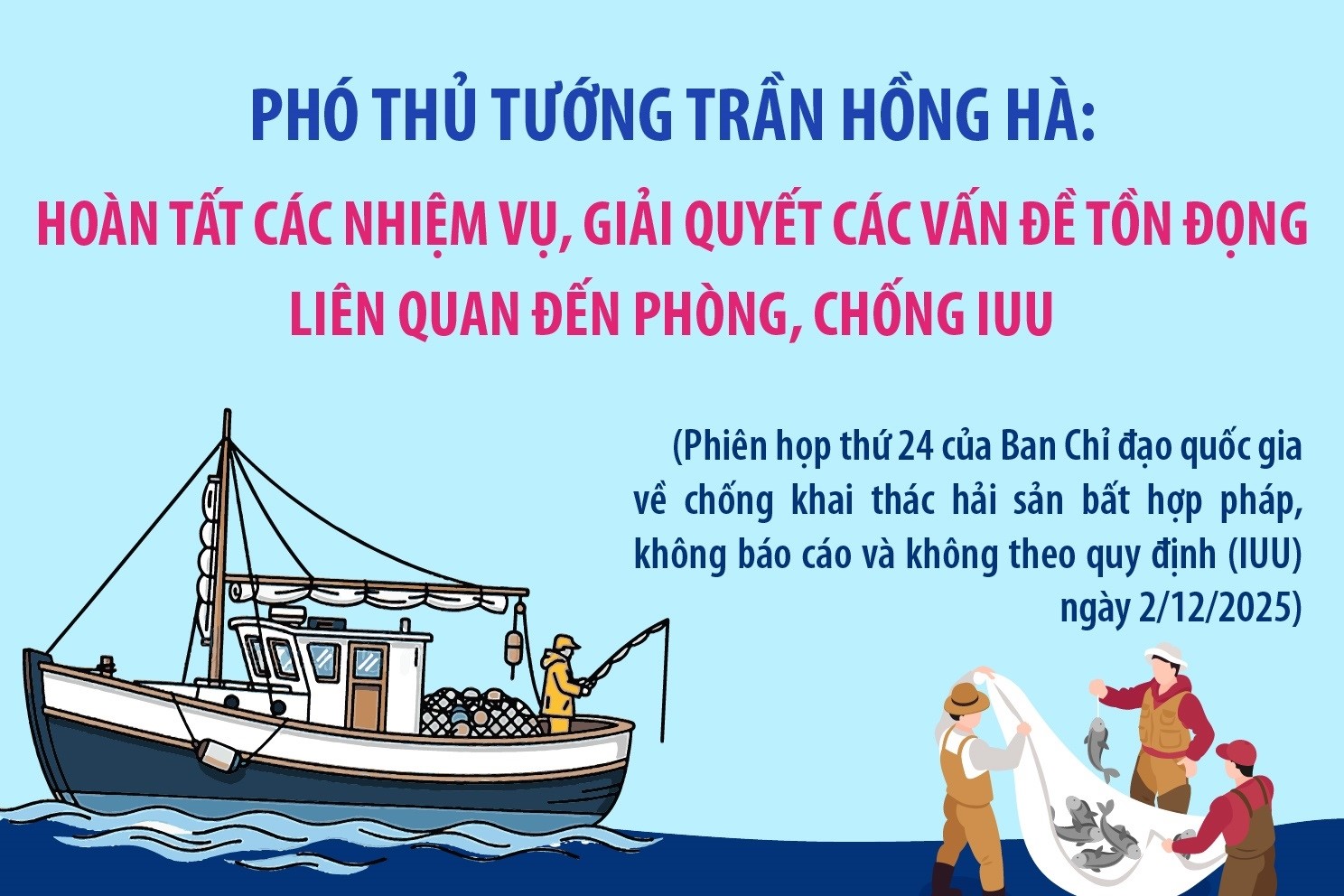 Hoàn tất các nhiệm vụ, giải quyết các vấn đề tồn đọng liên quan đến phòng, chống IUU