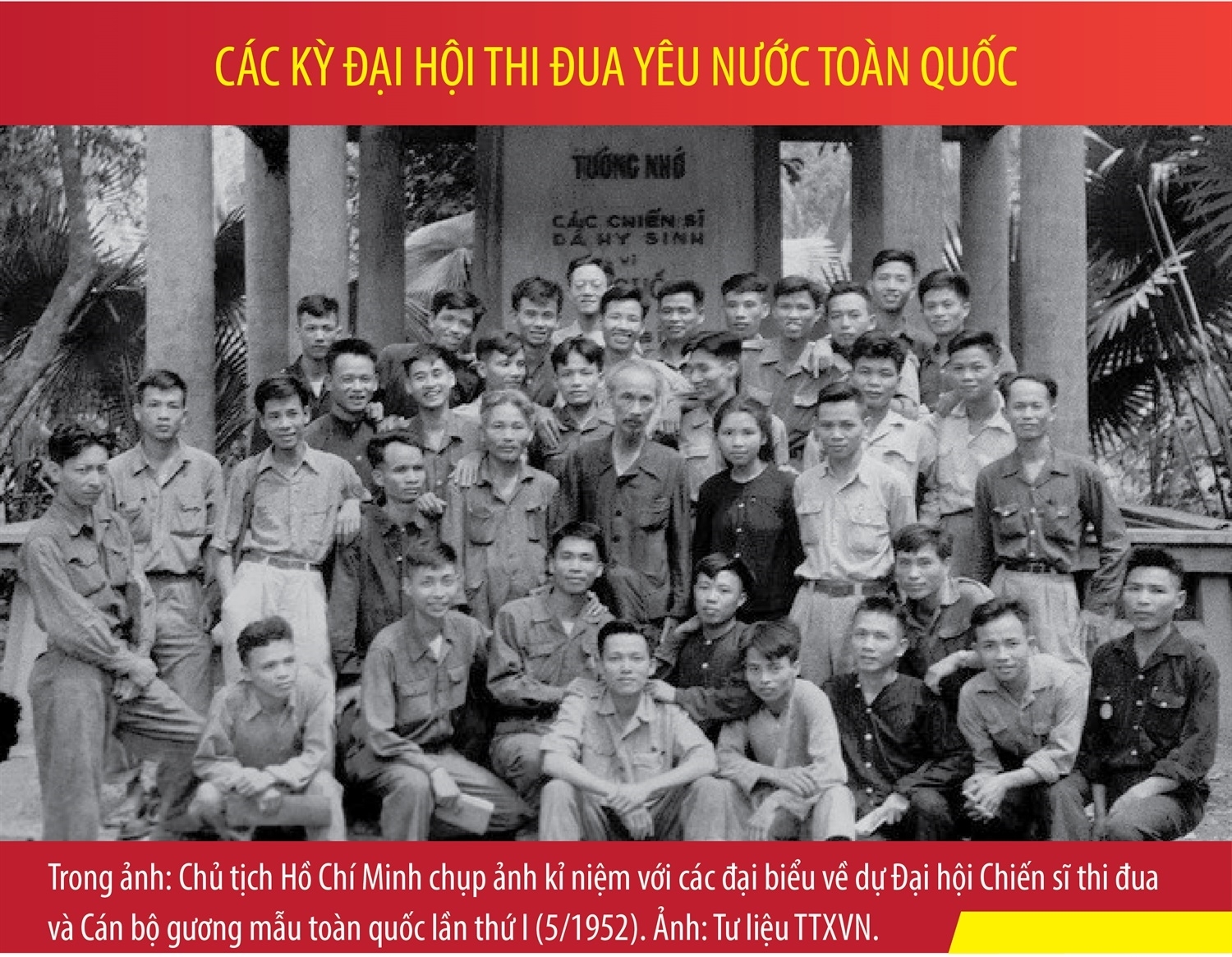 Lịch sử các kỳ Đại hội Thi đua yêu nước toàn quốc