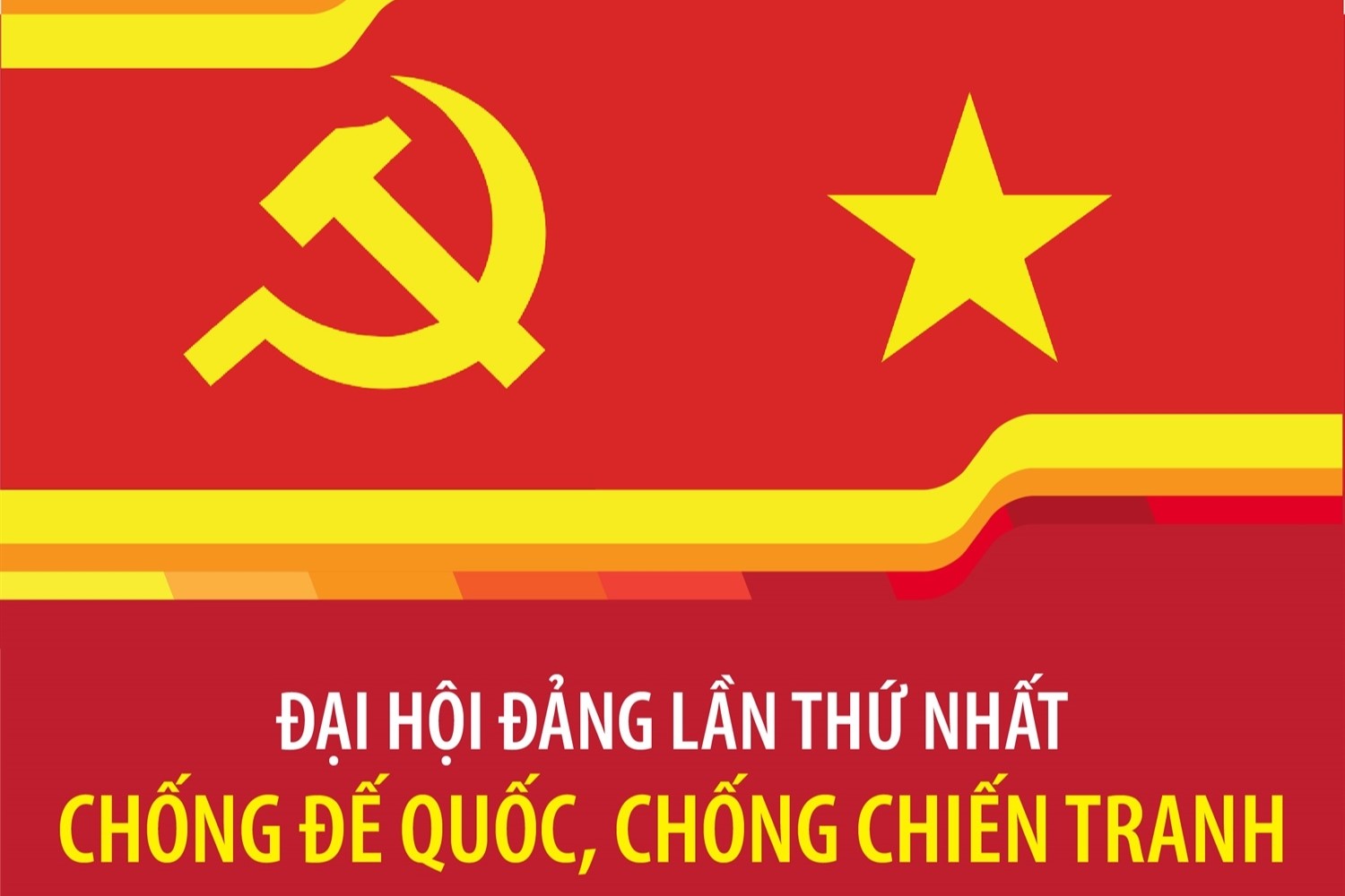 Lịch sử các kỳ Đại hội Đảng Cộng sản Việt Nam