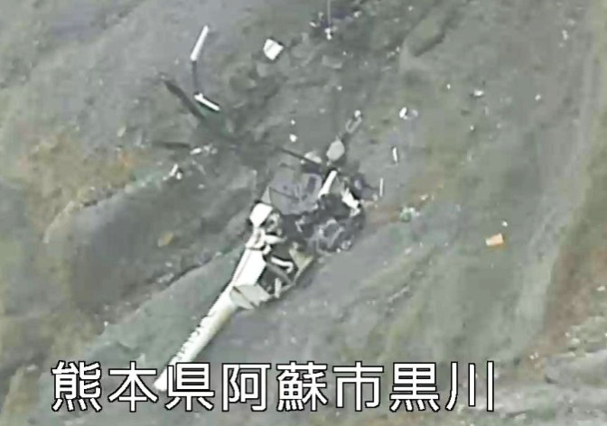 Tìm thấy xác trực thăng mất tích bí ẩn khi chở khách tham quan núi lửa