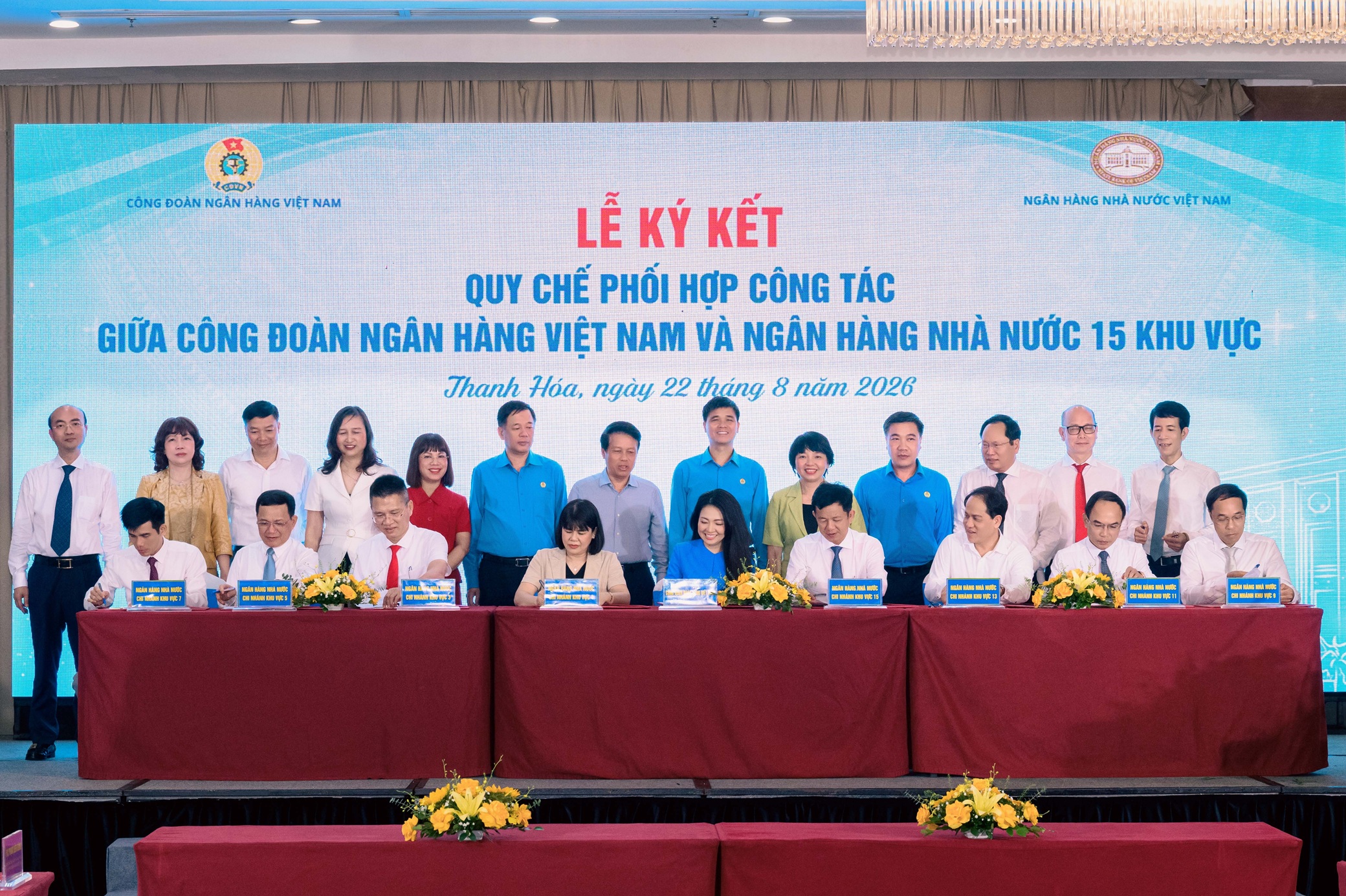 Công đoàn Ngân hàng Việt Nam ký kết Quy chế phối hợp công tác với Ngân hàng Nhà nước chi nhánh 15 khu vực