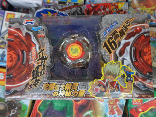 Đồ chơi nguy hiểm Trung Quốc đe dọa sức khỏe trẻ em