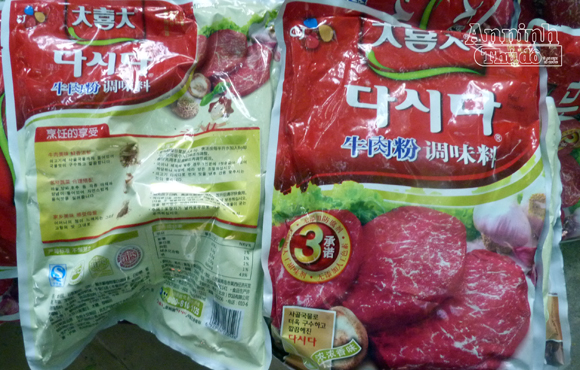 Hãi hùng phụ gia Trung Quốc hô biến thịt lợn thành thịt bò Úc