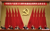 Trung Quốc coi trọng trị quốc bằng pháp luật