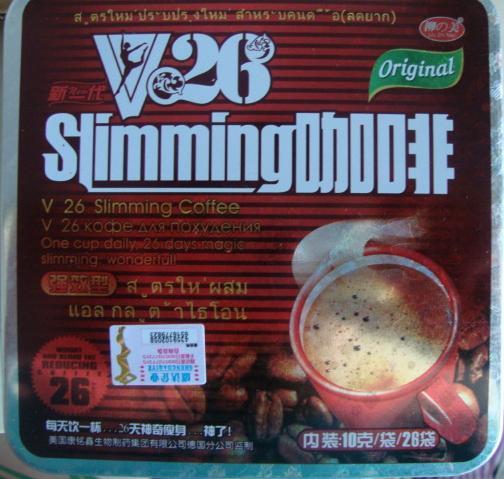 Phát hiện thuốc giảm cân chứa hoạt chất gây suy tim