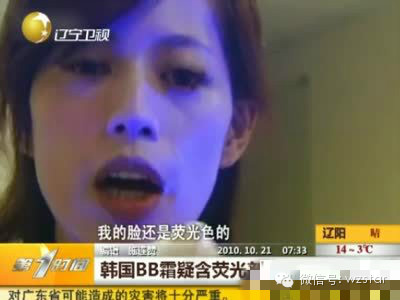 BB cream chứa hóa chất có thể gây ung thư