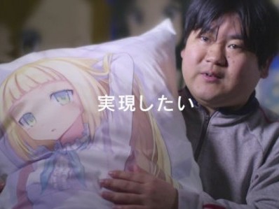 Gối ôm biết nói cho người độc thân