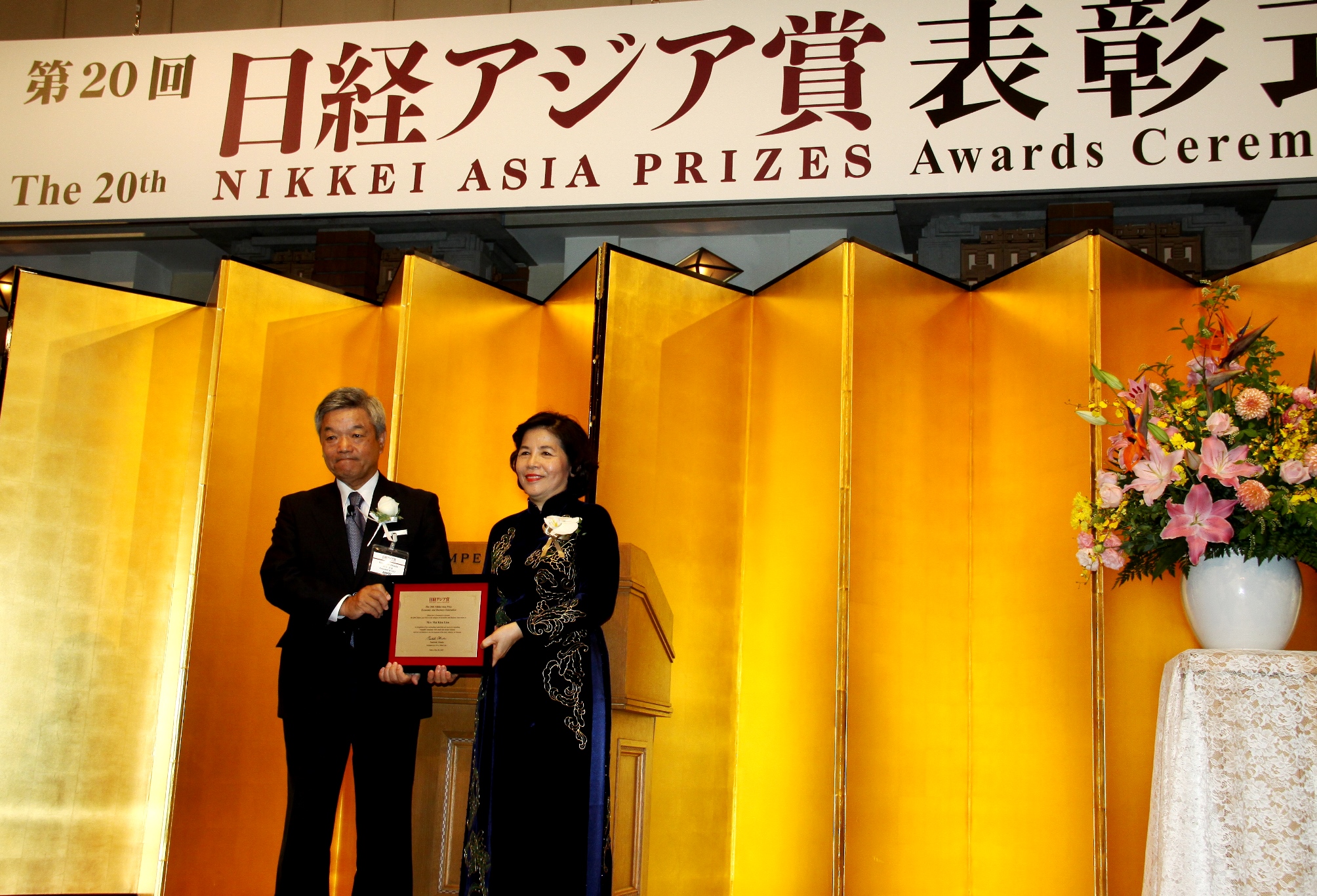 Bà Mai Kiều Liên - Chủ tịch Hội đồng quản trị kiêm Tổng giám đốc Vinamilk là người Việt Nam duy nhất đoạt giải trong lĩnh vực “Kinh tế và đổi mới doanh nghiệp” của Giải thưởng Nikkei châu Á