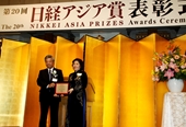 Bà Mai Kiều Liên – CEO Vinamilk là người Việt Nam duy nhất được vinh danh trong lễ trao giải thưởng Nikkei Châu Á lần thứ 20 tại Nhật Bản