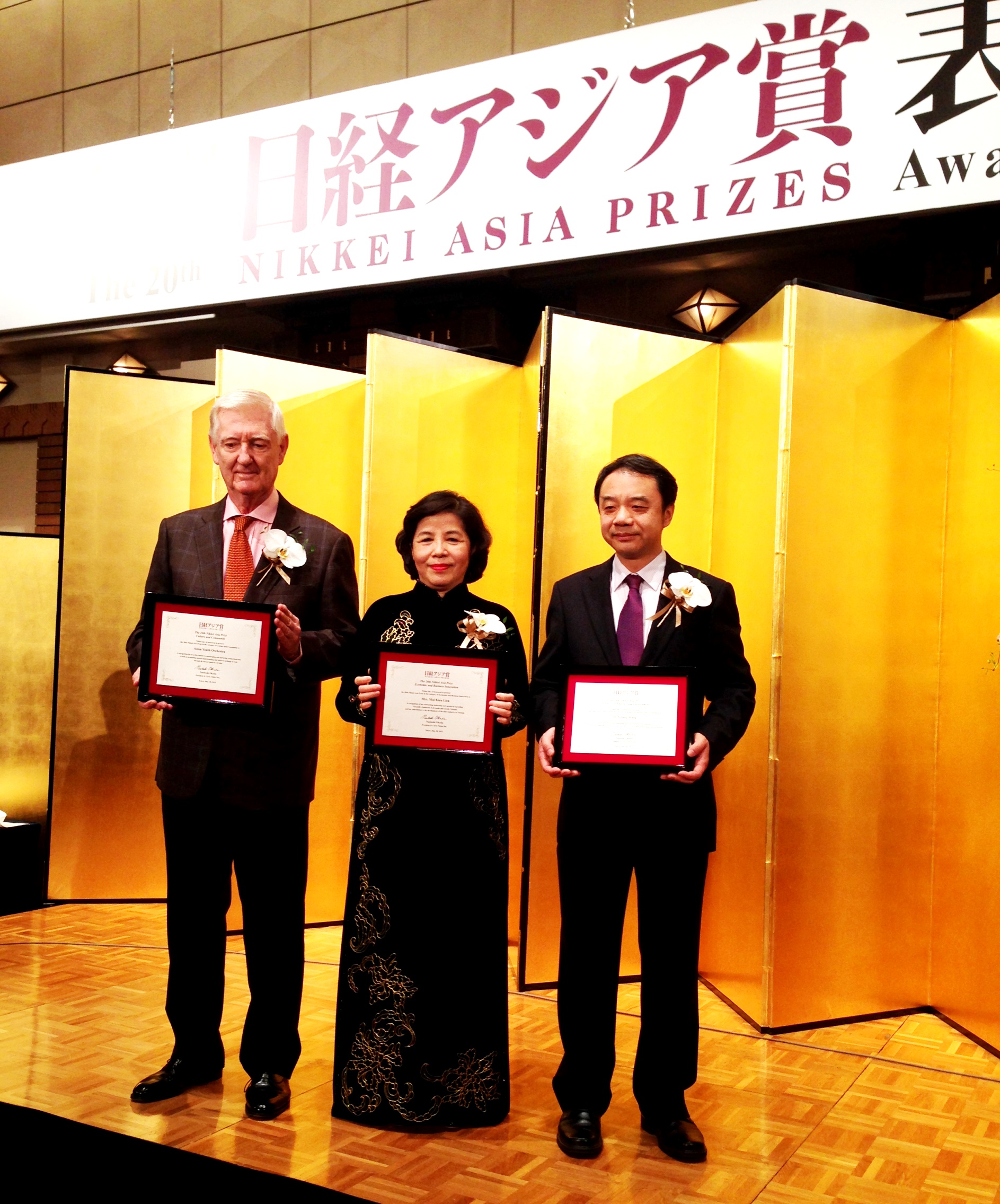 Bà Mai Kiều Liên – Chủ tịch HĐQT kiêm TGĐ Vinamilk (đoạt Giải Kinh tế) và cá nhân, đại diện của Giải Khoa học và Giải Văn hóa tại Lễ trao giải Nikkei Châu Á tổ chức vào sáng ngày 20 tháng 05 năm 2015, tại Tokyo, Nhật Bản