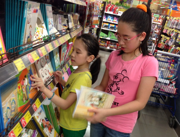 Lotte Mart tổ chức Ngày hội tuổi thơ mừng 1 6