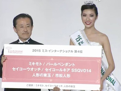 Nhan sắc Việt tăng 11 bậc sau chiến thắng của Thúy Vân