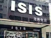 Cửa hàng bị cảnh sát hỏi thăm vì có tên giống nhóm khủng bố