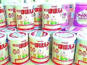 Hoang mang ma trận sữa xách tay