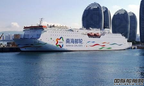  Con tàu Trung Quốc chuẩn bị sử dụng trong tuyến du lịch phi pháp ra quần đảo Hoàng Sa của Việt Nam. Ảnh: zgsyb.com.