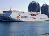 Trung Quốc đưa tàu du lịch gần 80 triệu USD ra Hoàng Sa