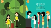 Đà Nẵng in bộ quy tắc ứng xử phát cho khách Trung Quốc