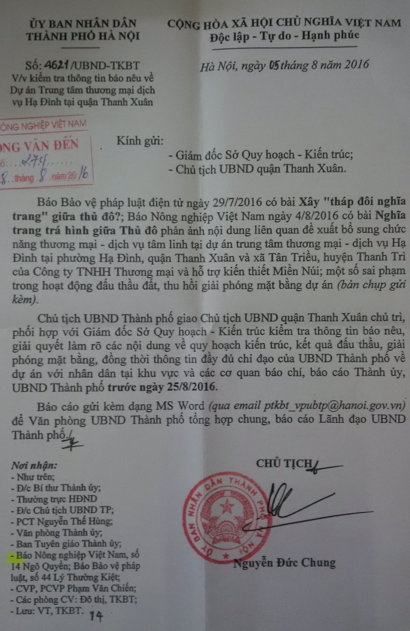 Ông Trịnh Xuân Thanh có can thiệp để liên danh nhà thầu trúng thầu