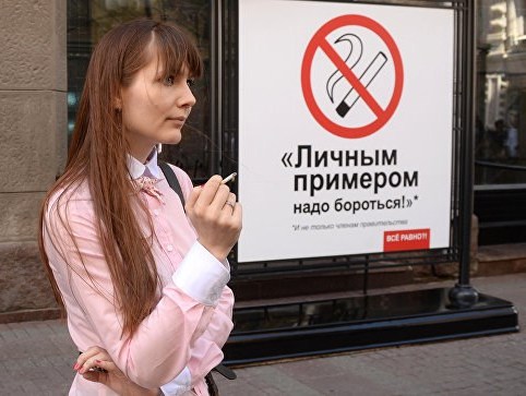 Hút thuốc làm hỏng cấu trúc DNA