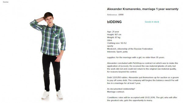 Tự bán đấu giá  chính mình để trả nợ