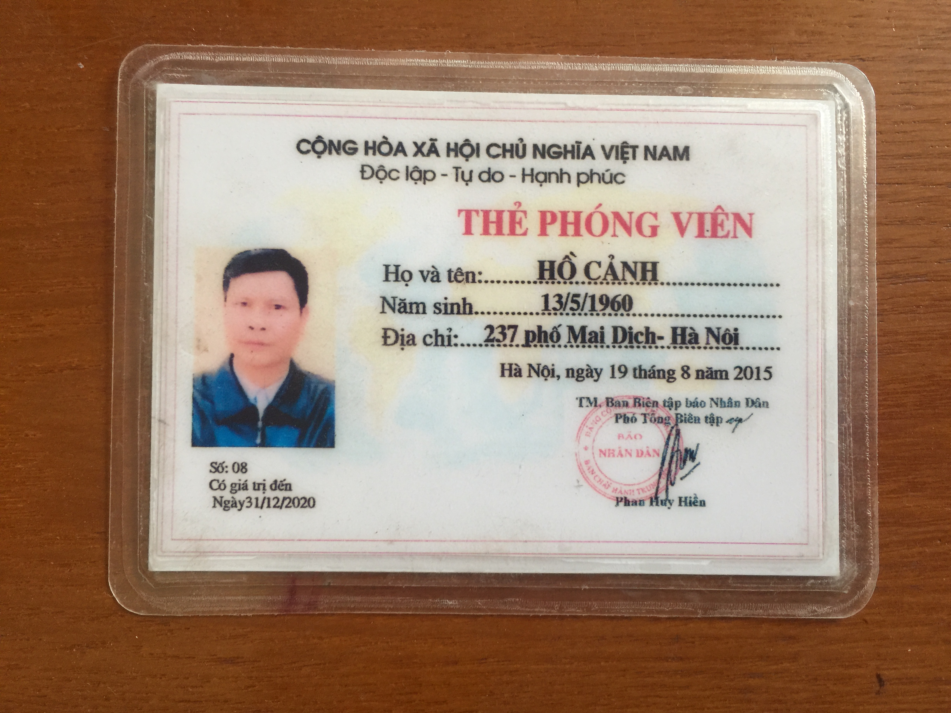 Thẻ phóng viên của đối tượng