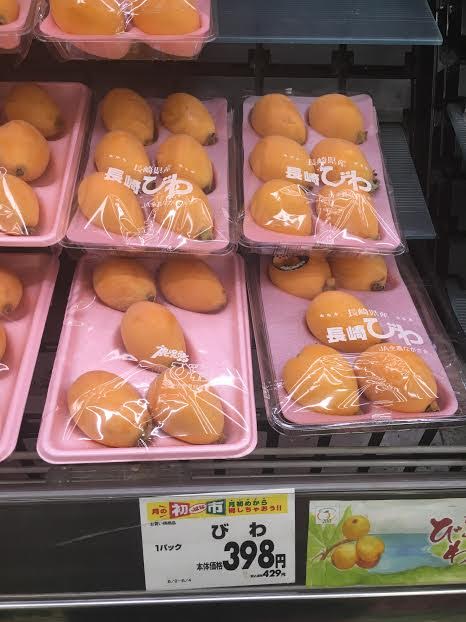  ​Biwa ở siêu thị Nhật giá khoảng 440.000 đồng/kg, về đến Việt Nam giá 4 triệu đồng/kg